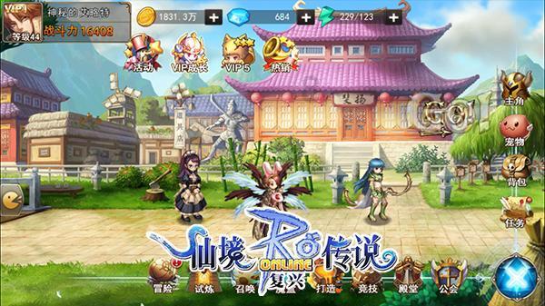 剑勇传奇忍者龙剑传Z
