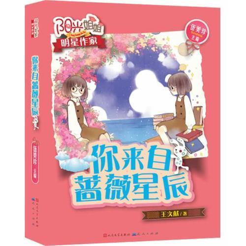 国际商标可以运用在何处？