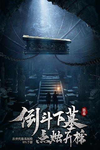 奔跑吧兄弟6