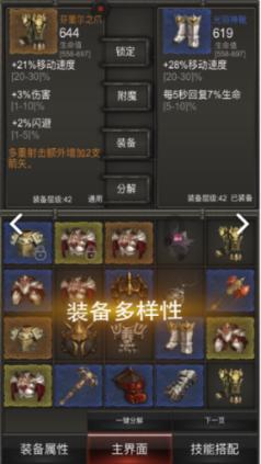 蜡笔小新大逃杀2