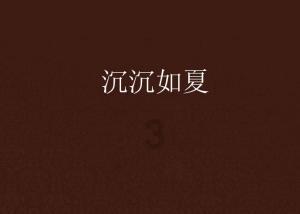 大唐集团控股委任陈志强为公司秘书、授权代表及法律程序代理人