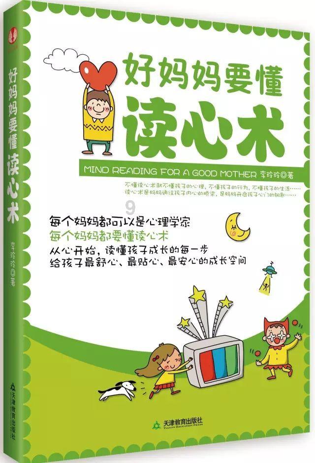 火柴人生存挑战2