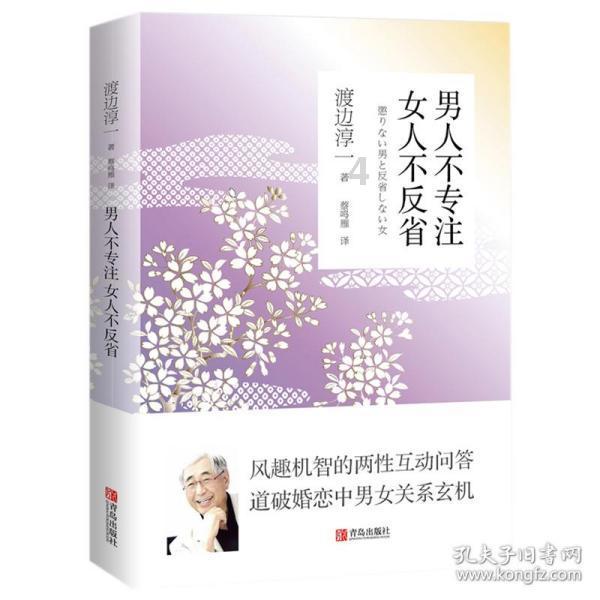 亚当寻找夏娃5