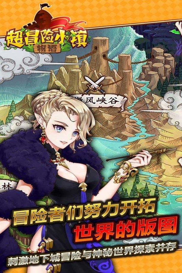 探索神秘房间