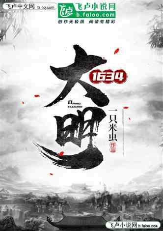 迪士尼魔法学校