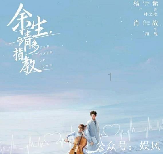 深海鱼救援