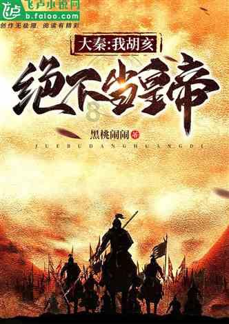 地狱边境
