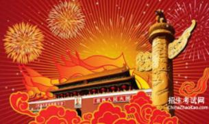 惊悚的万圣节拼图