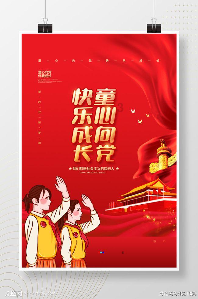逃离奇幻仙境