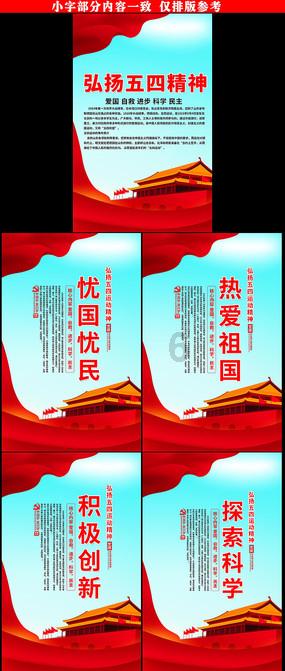 超奥特曼联盟3