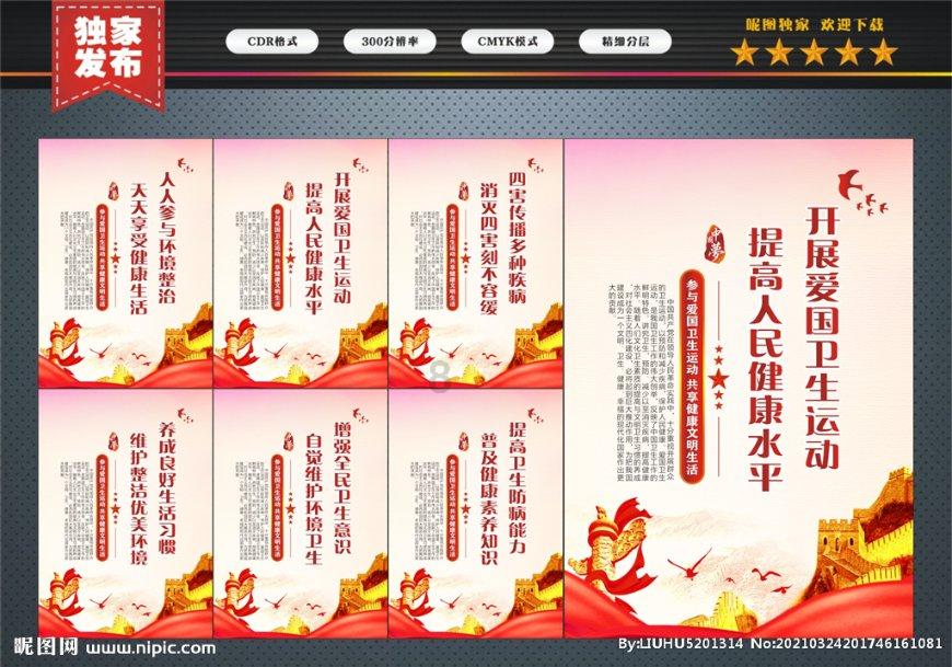 守望先锋电竞