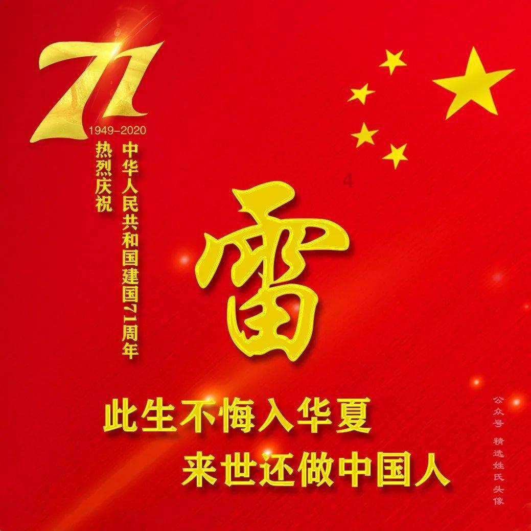 街头摇滚风