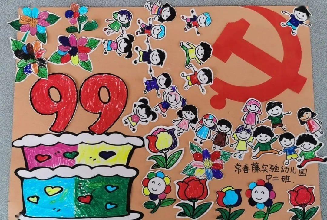 干煸肥肠怎么做才好吃？游戏画面