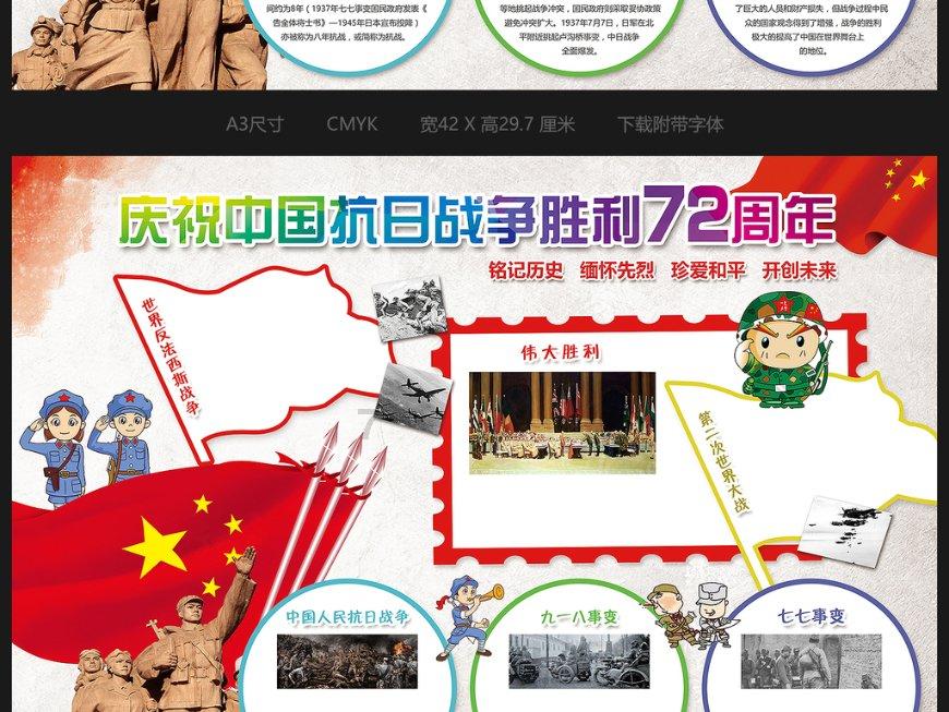 精彩乒乓球赛