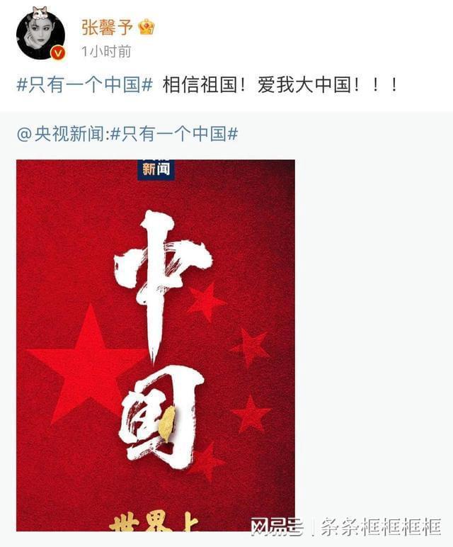 奥日与黑暗森林