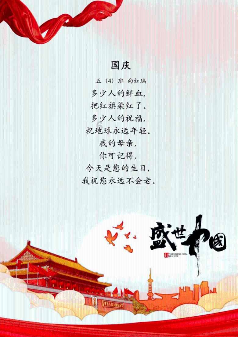 奇迹暖暖