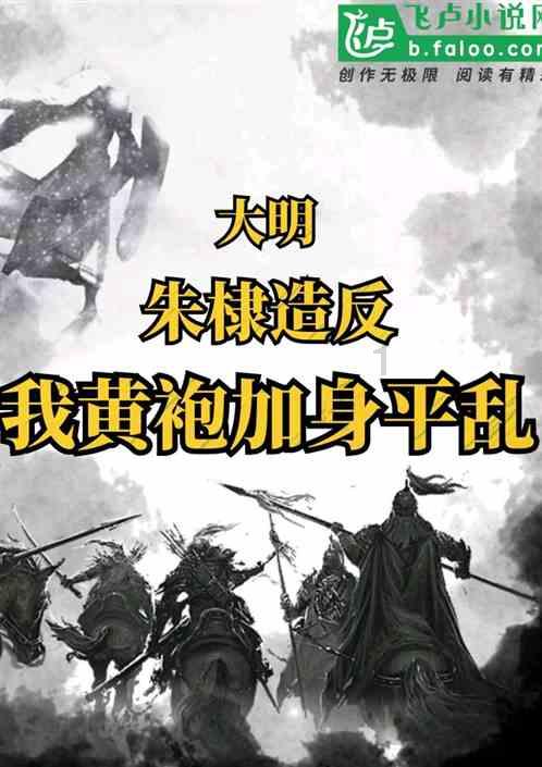 拯救足球运动员