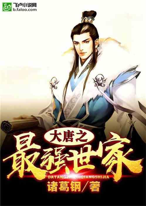 魏晋百姓服饰种类很多，其中都有哪些传承到后世？