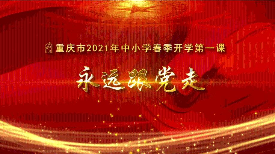 动物帮帮忙保卫家园