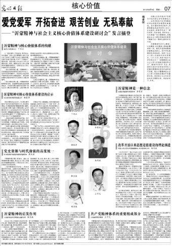 复活节拼拼看