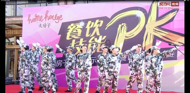 几个男生为什么看着我，还有说有笑？