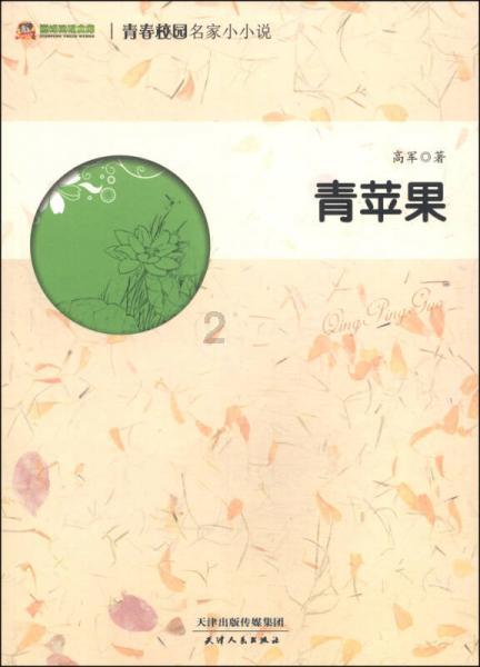米妮彩色书